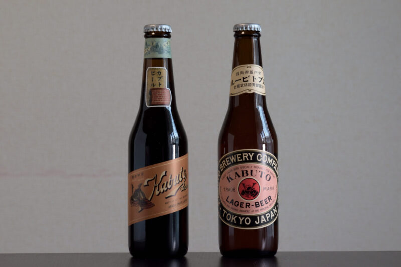 写真左から「明治カブトビール」「大正カブトビール」 photo by CHITAZINE